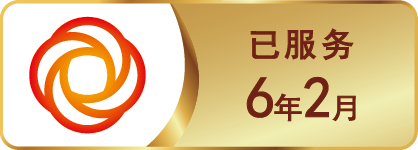 可信网站