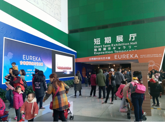 (展览回顾)古希腊科技与艺术展(1)85.png