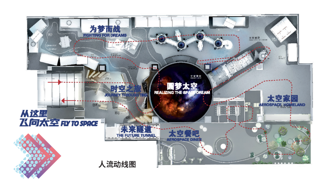 中国载人航天互动科普展 中国载人航天互动科普展