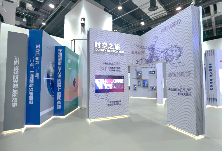 中国载人航天互动科普展 中国载人航天互动科普展