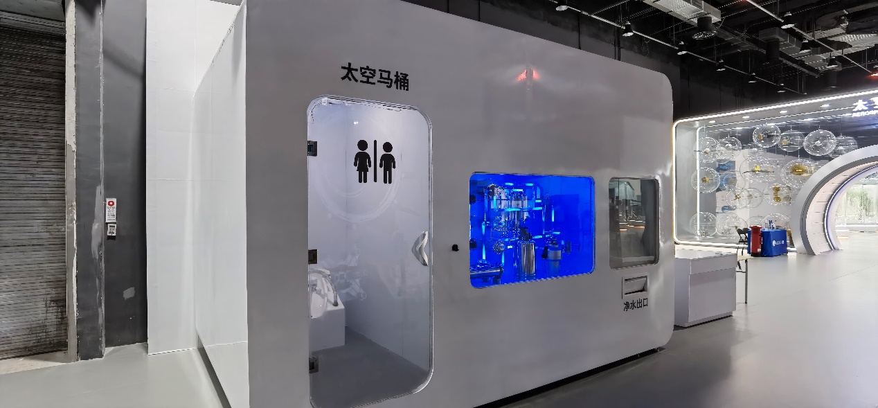 中国载人航天互动科普展 中国载人航天互动科普展