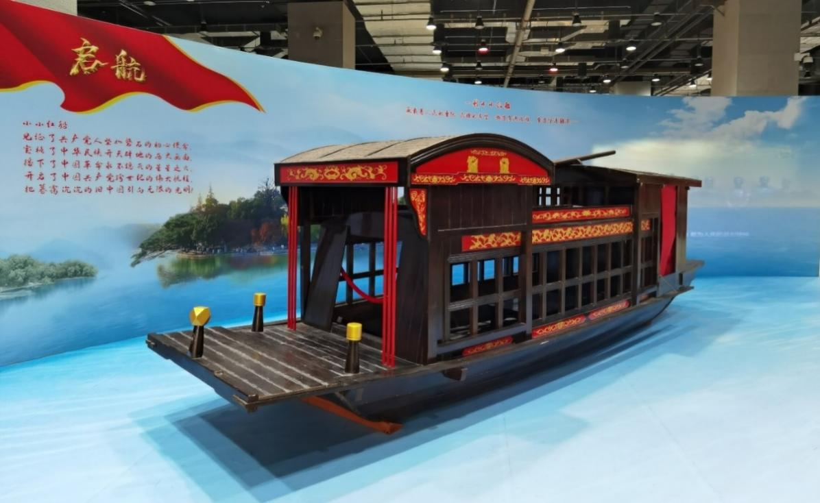科创百年——建党100周年科技成就科普展 科创百年——建党100周年科技成就科普展