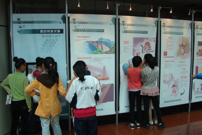 地震科普体验展1.JPG
