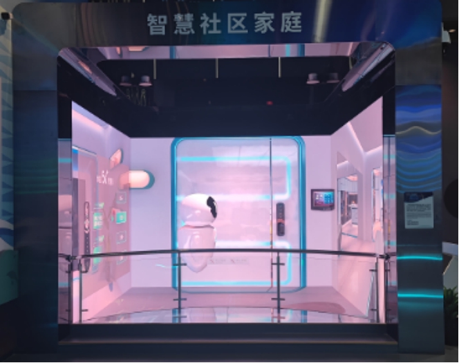 智慧社区家庭 智慧社区家庭