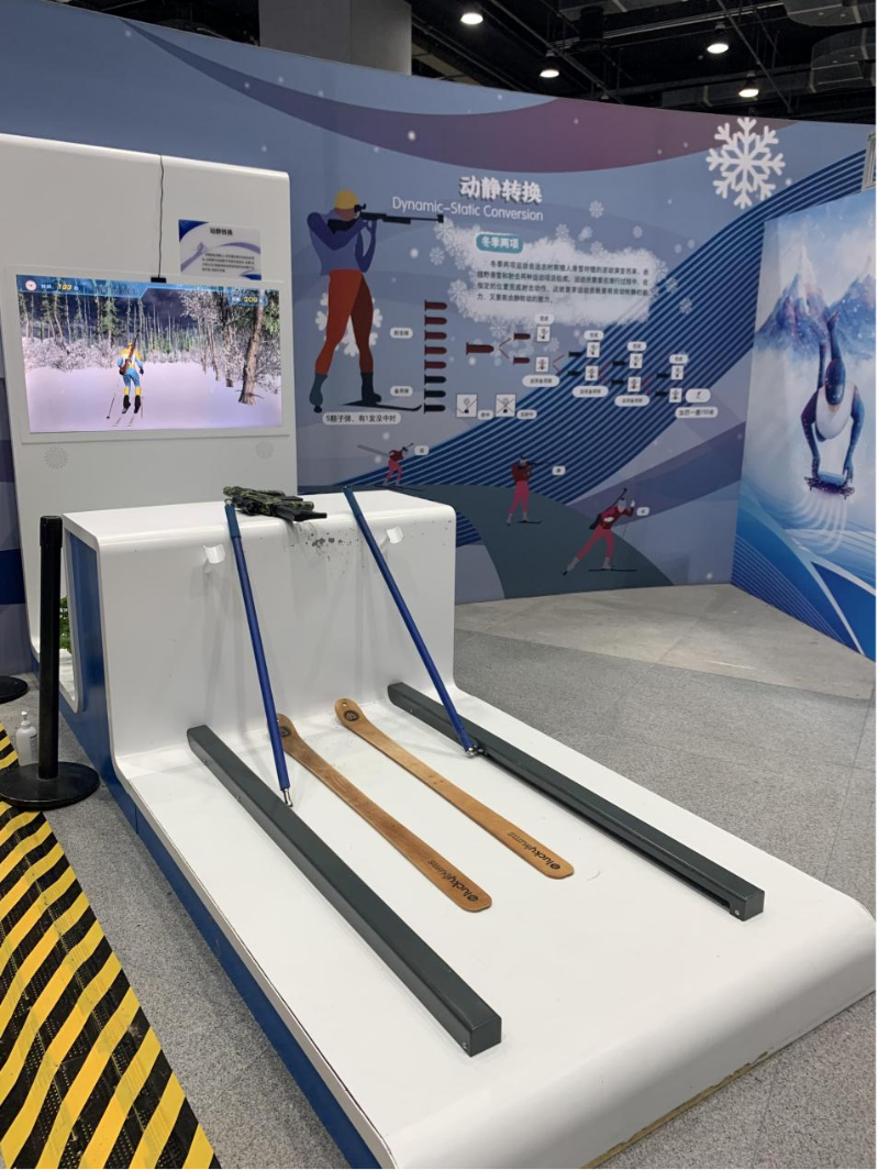 “冰雪之魅”展区,动静转换